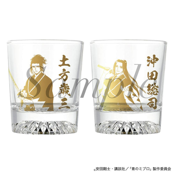 『青のミブロ』ロックグラス 土方&沖田